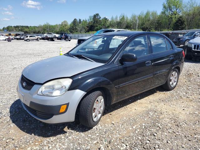  Salvage Kia Rio