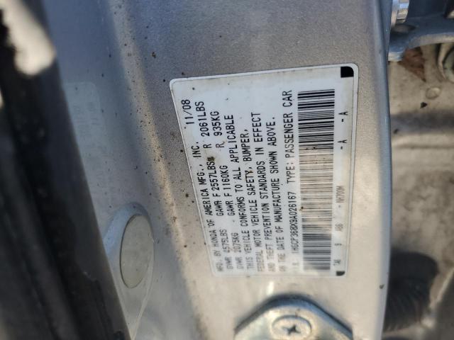 Honda Accord Exl Image 7