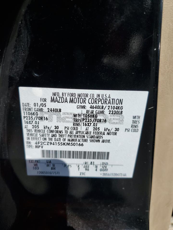 Mazda Tribute S Image 7