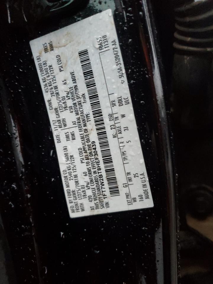 Ford F-250 Super Duty Image 8