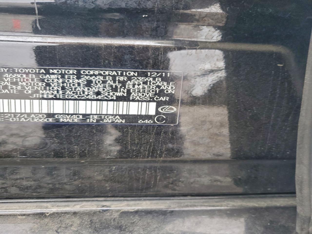 Lexus Es 350 Image 4