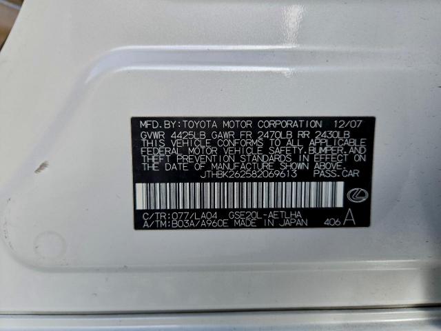 Lexus Is 250 Image 6